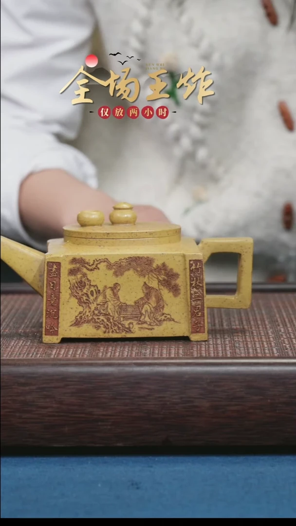 茶壶紫砂紫砂紫砂紫砂紫砂