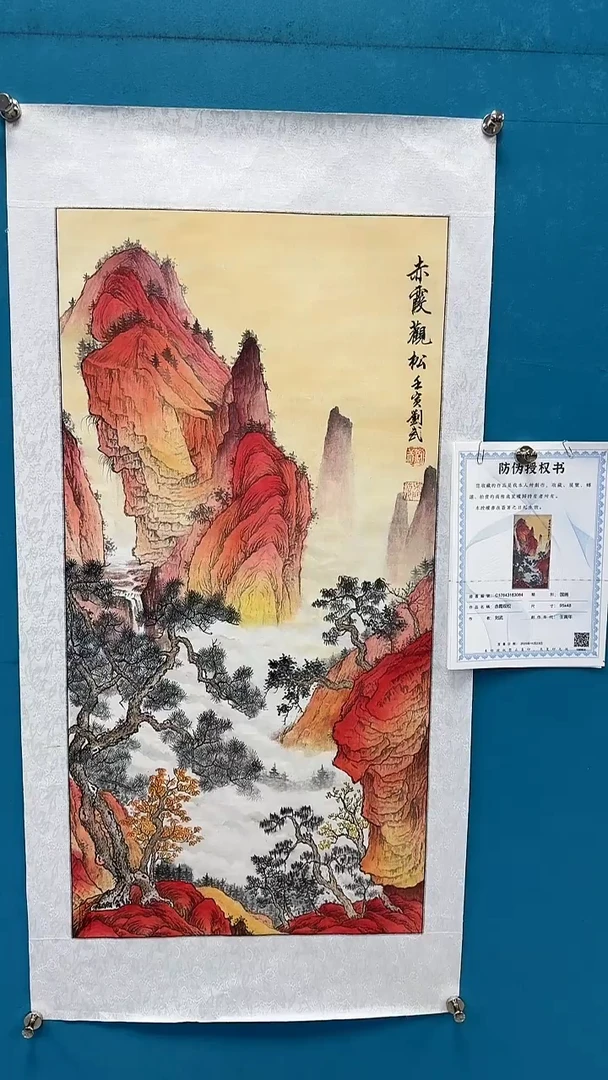 国画闪电购刘武绘画13