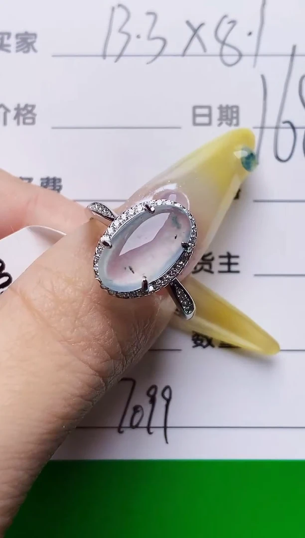 银S925镶嵌戒指翡翠7099