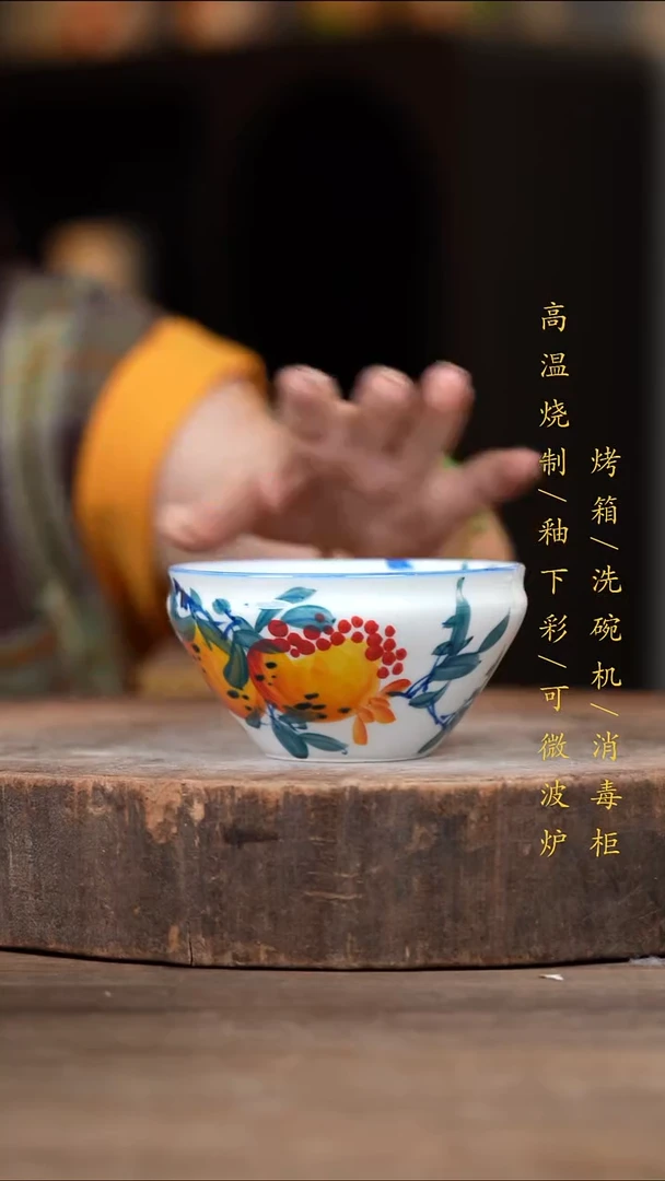 瓷片景德镇高温釉下彩（食品级）