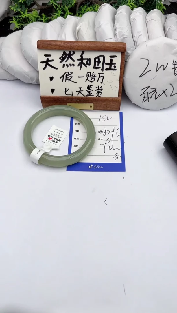 和田玉手镯未镶嵌柯沛102