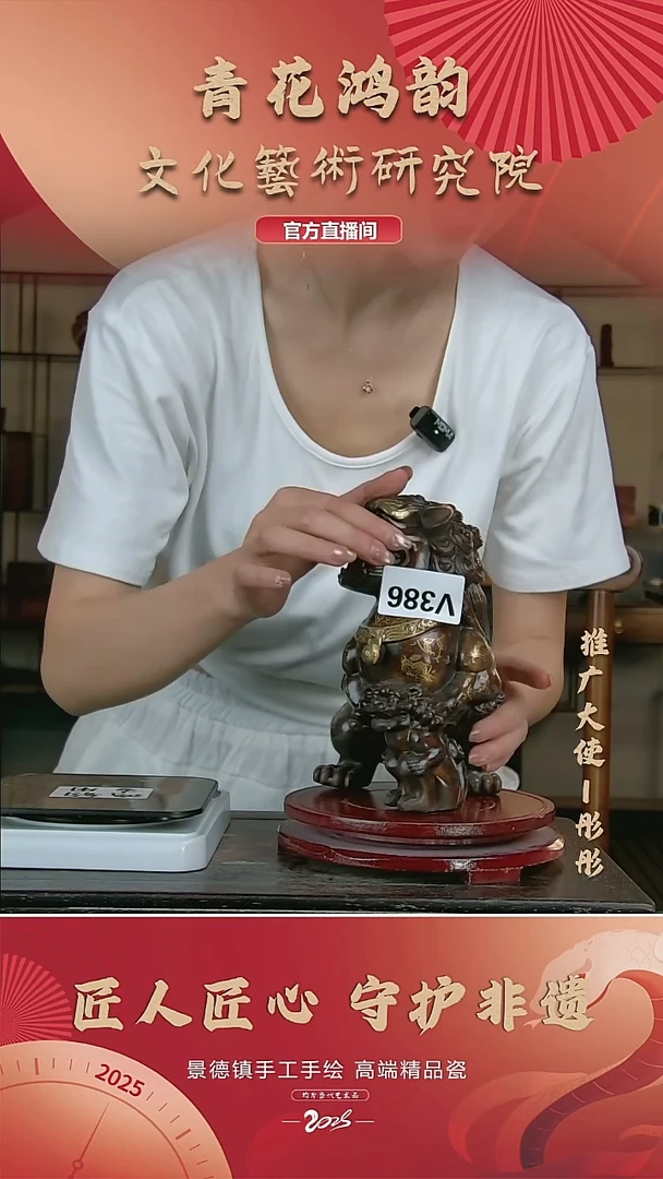 摆件景德镇陶瓷摆件V386配证书