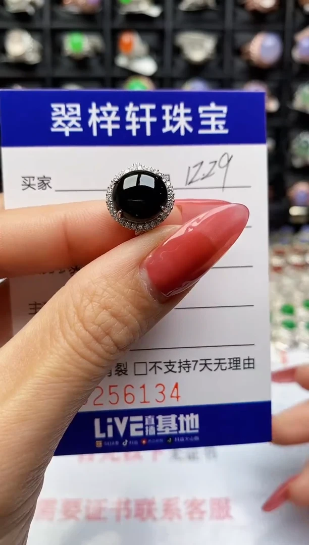 银S925镶嵌戒指翡翠6134