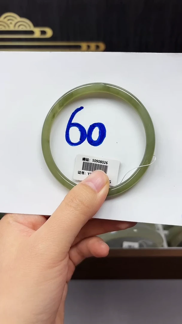 未镶嵌手镯和田玉8026