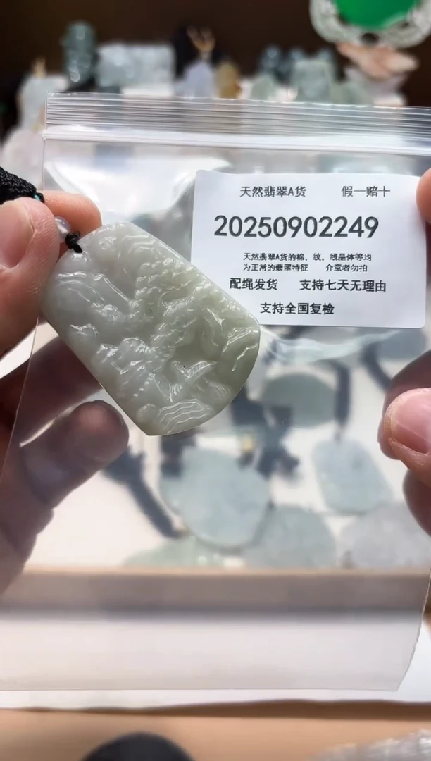 颈饰未镶嵌翡翠闪购商品8号店200250090016