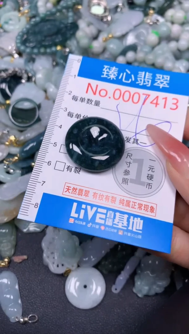 【闪购商品】翡翠颈饰未镶嵌含绳0007413