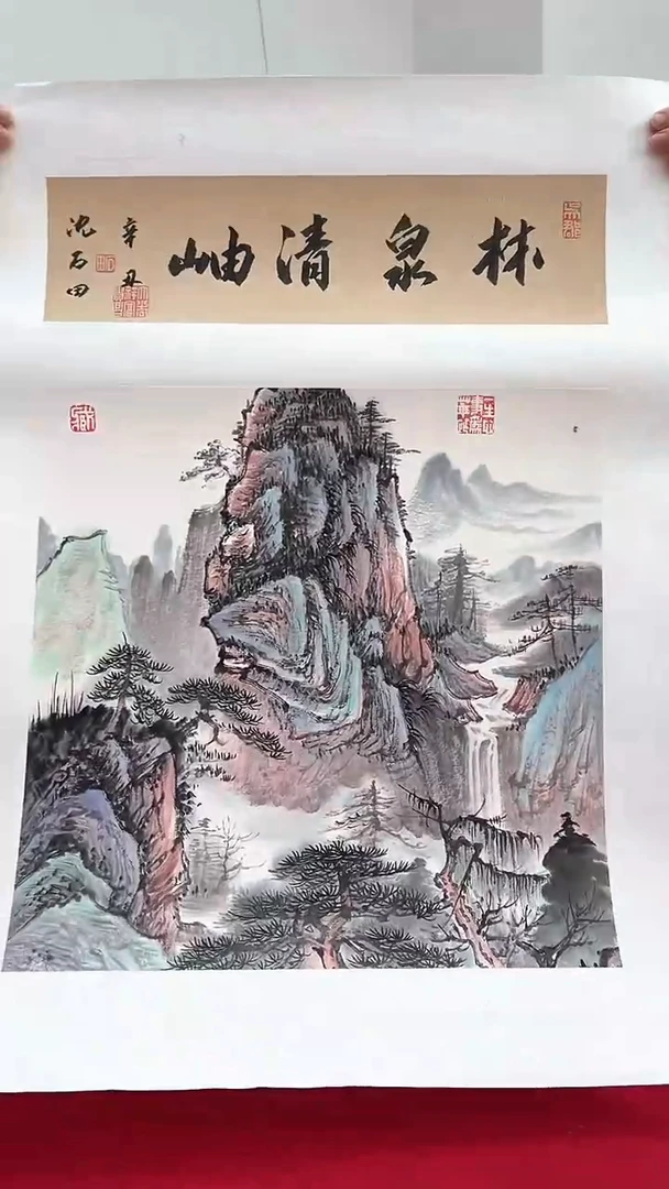 国画沈石田绘画2.2pc山水+书法