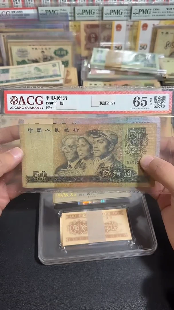 退市 原票 币友专属链接 2张