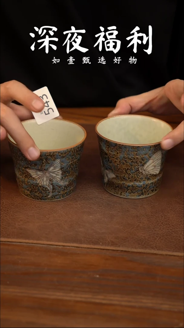 如壹陶艺甄选好物同款一个