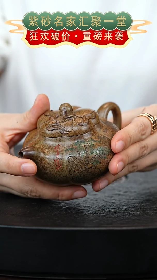 茶壶紫砂宜兴紫砂