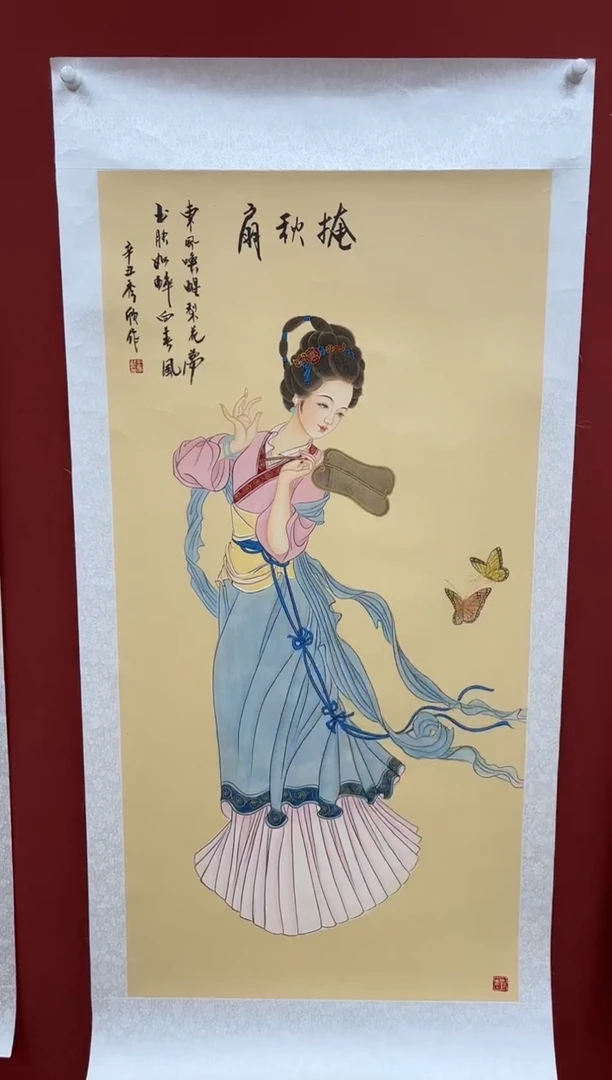 国画王秀欣专场 国画作品