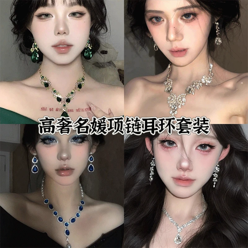 合金亚克力项链 超闪水滴流苏项链耳环套装女名媛轻奢锁骨链脖子