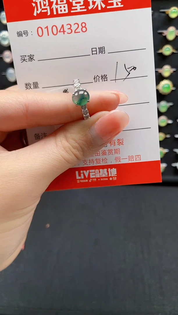 【闪购商品】翡翠戒指银S925镶嵌4328