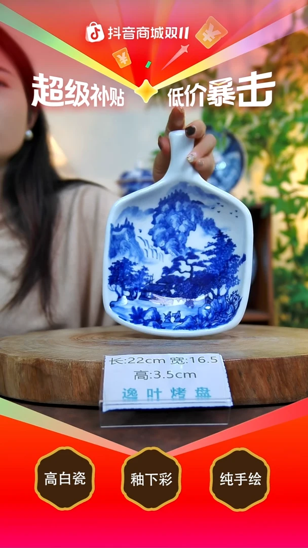 碗白泥景德镇手工手绘陶瓷【食品级】