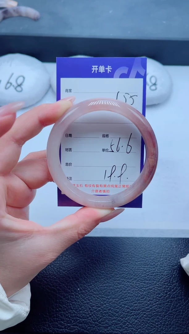 未镶嵌手镯石英质玉155-56