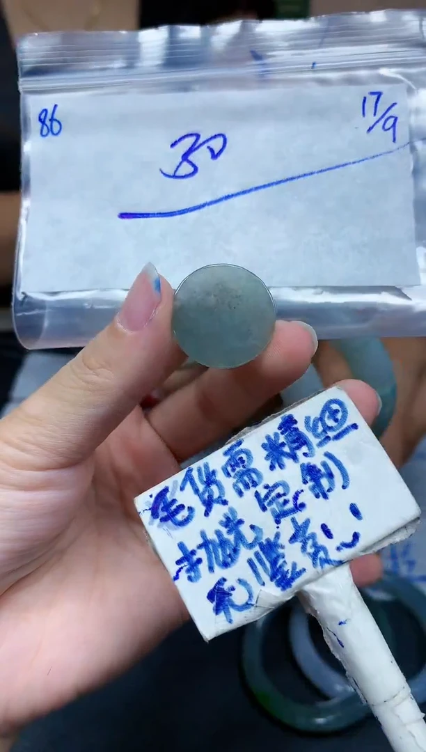 未镶嵌定制翡翠86毛货需精细抛光挂件多样性拍一发一