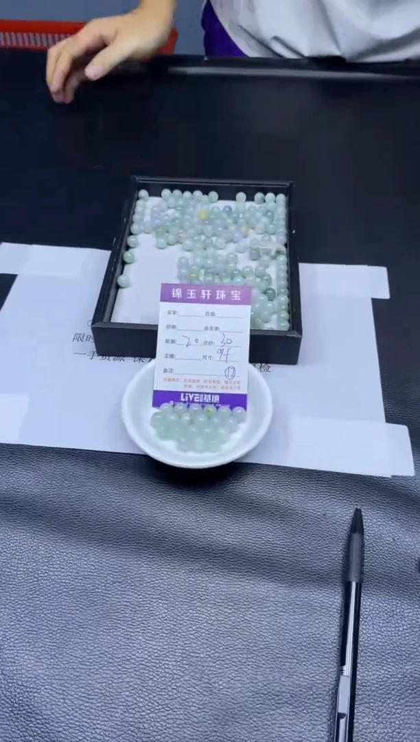 翡翠散珠未镶嵌散珠发货  颜色随机