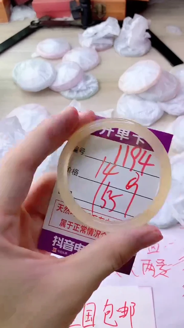 手镯玛瑙/玉髓未镶嵌1194