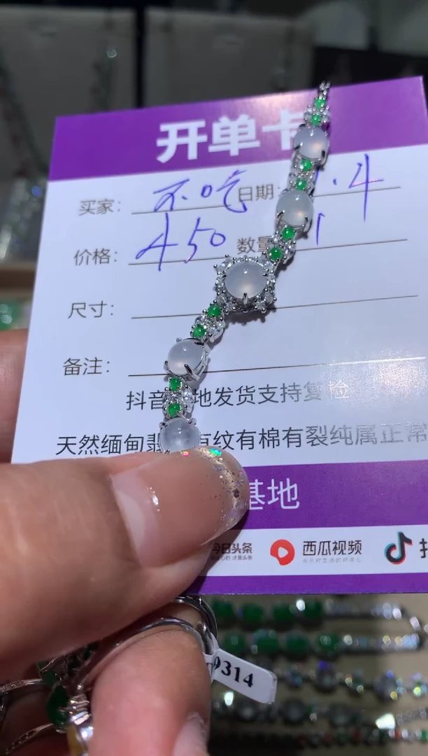 未镶嵌翡翠耳饰不****肥不吃肥肉也会