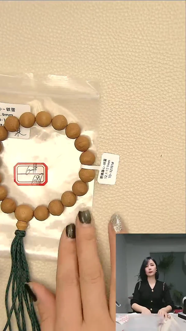 【闪购商品】凤眼菩提吊坠6#铁蛋