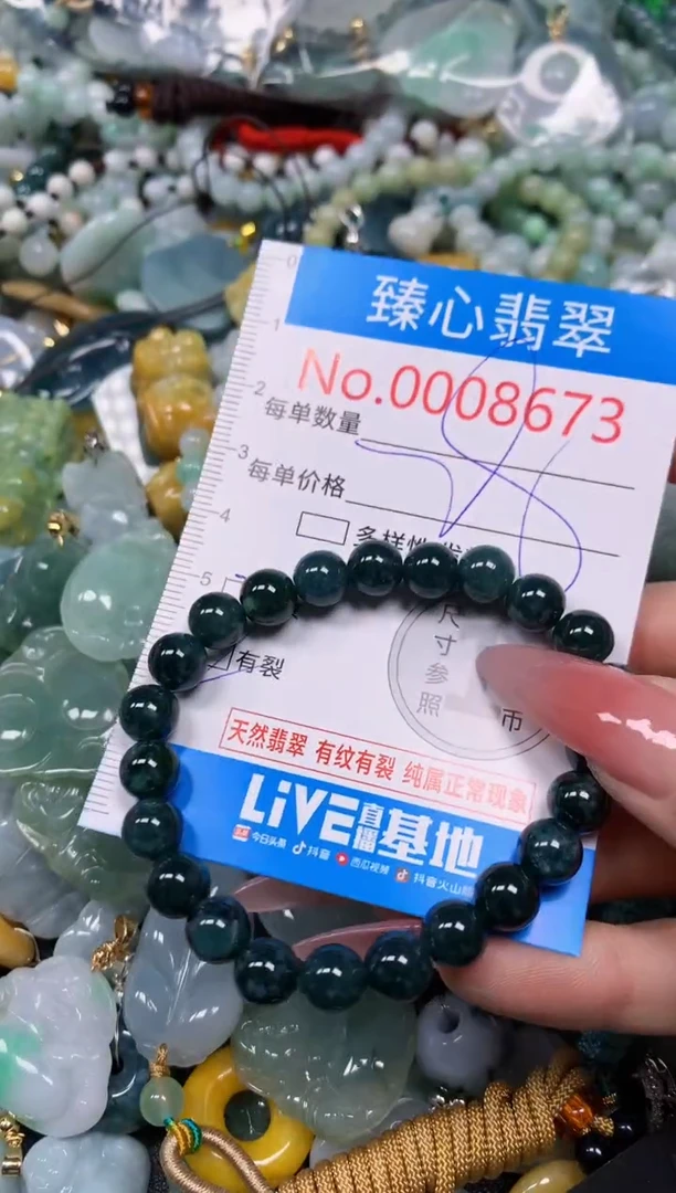 【闪购商品】翡翠颈饰未镶嵌含绳0008673