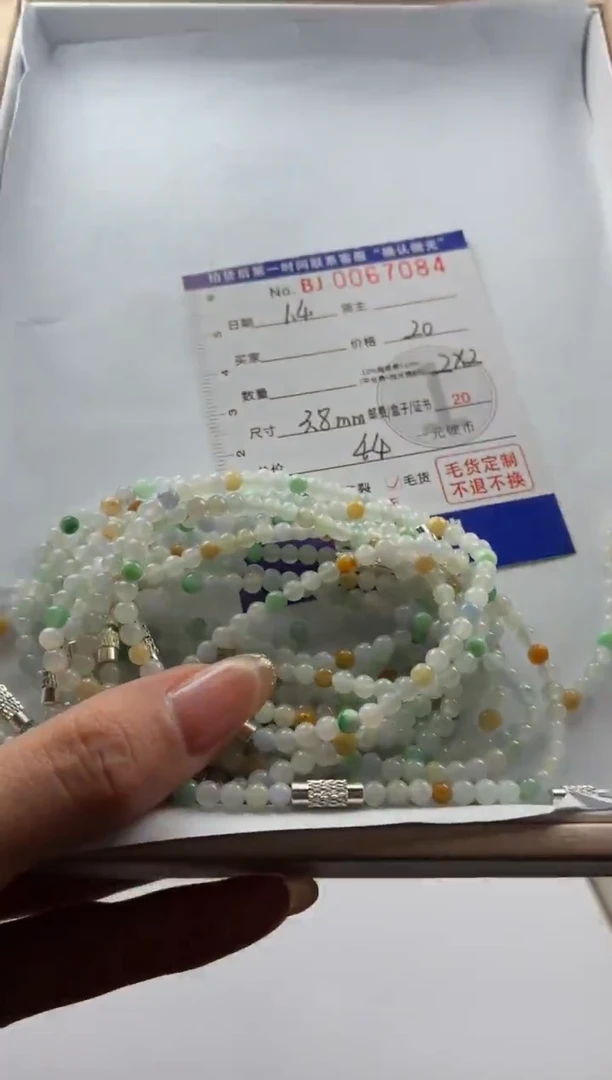 未镶嵌定制翡翠BJ0067084多样性发一