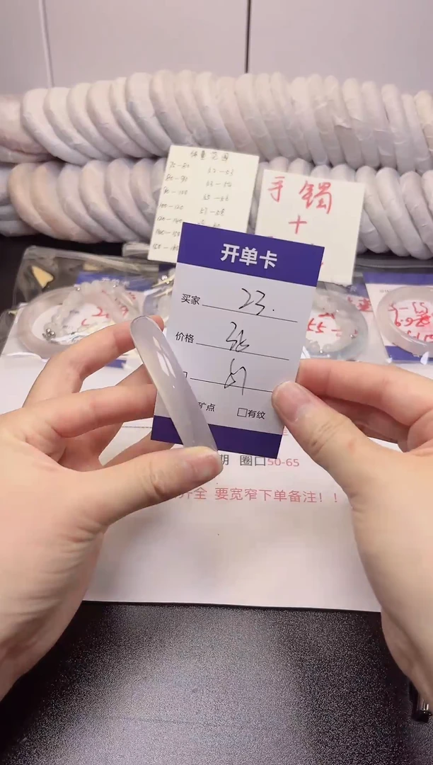 无非金属白月光57圈 23号