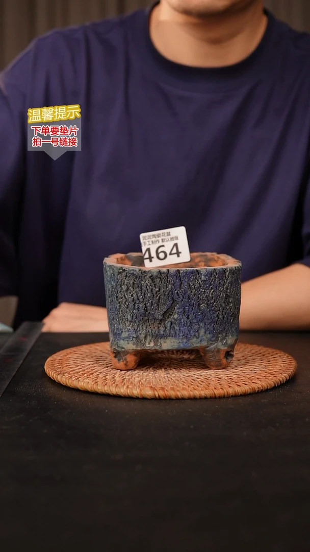 瓷片464 内口径约9 外高约8