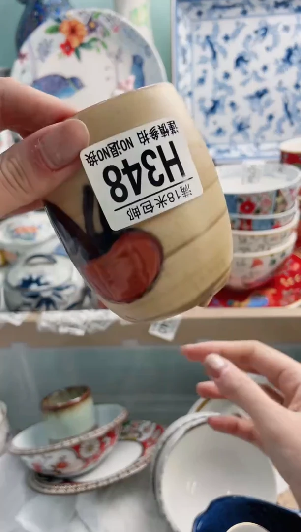 陶瓷东*红H348********