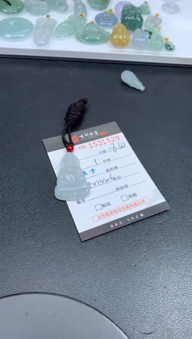未镶嵌挂件翡翠哈轩 挂件1