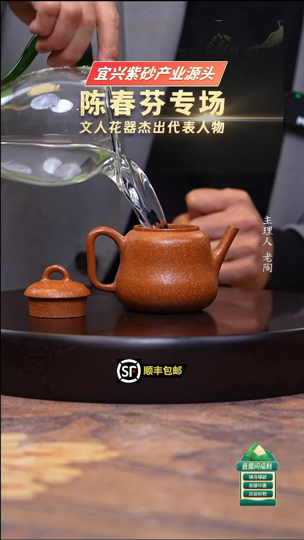 茶壶紫砂黄降坡葫芦170cc