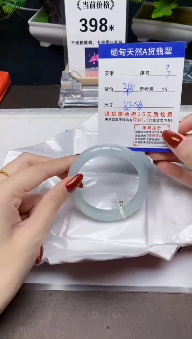 未镶嵌手镯翡翠3天然A货翡翠需要包容瑕疵 介意慎拍