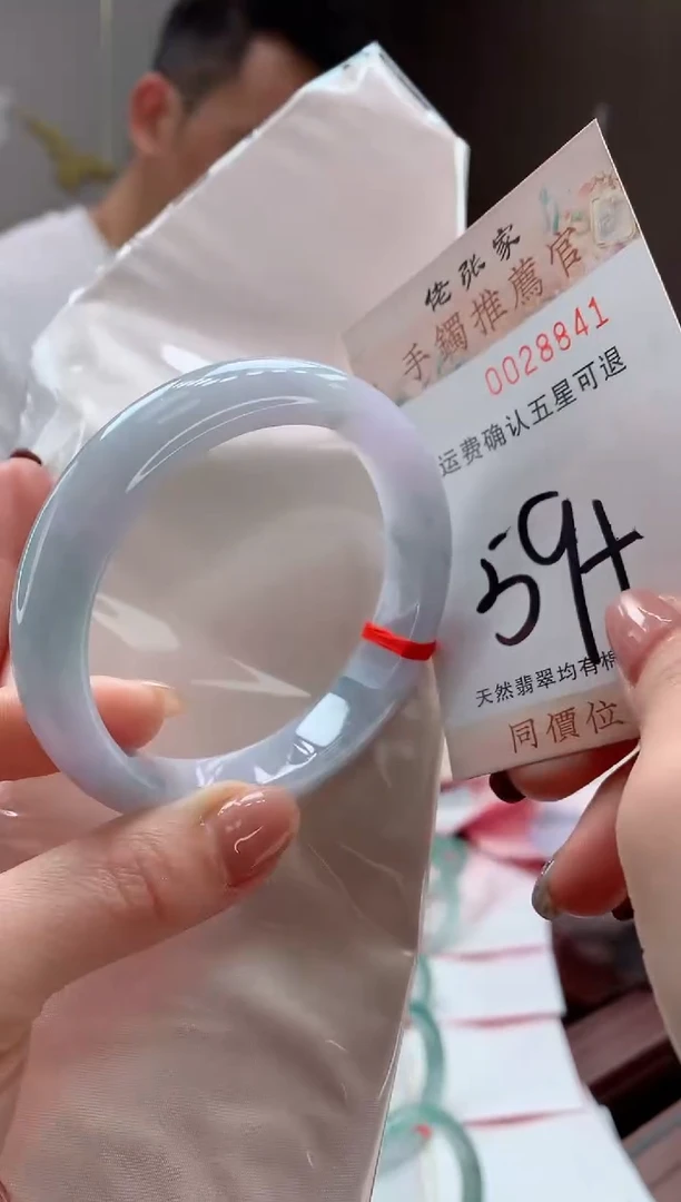 未镶嵌手镯翡翠天然缅甸A货翡翠