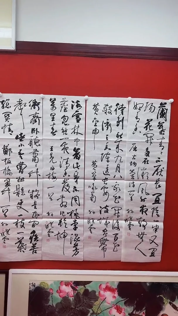 书法11111111111111111111