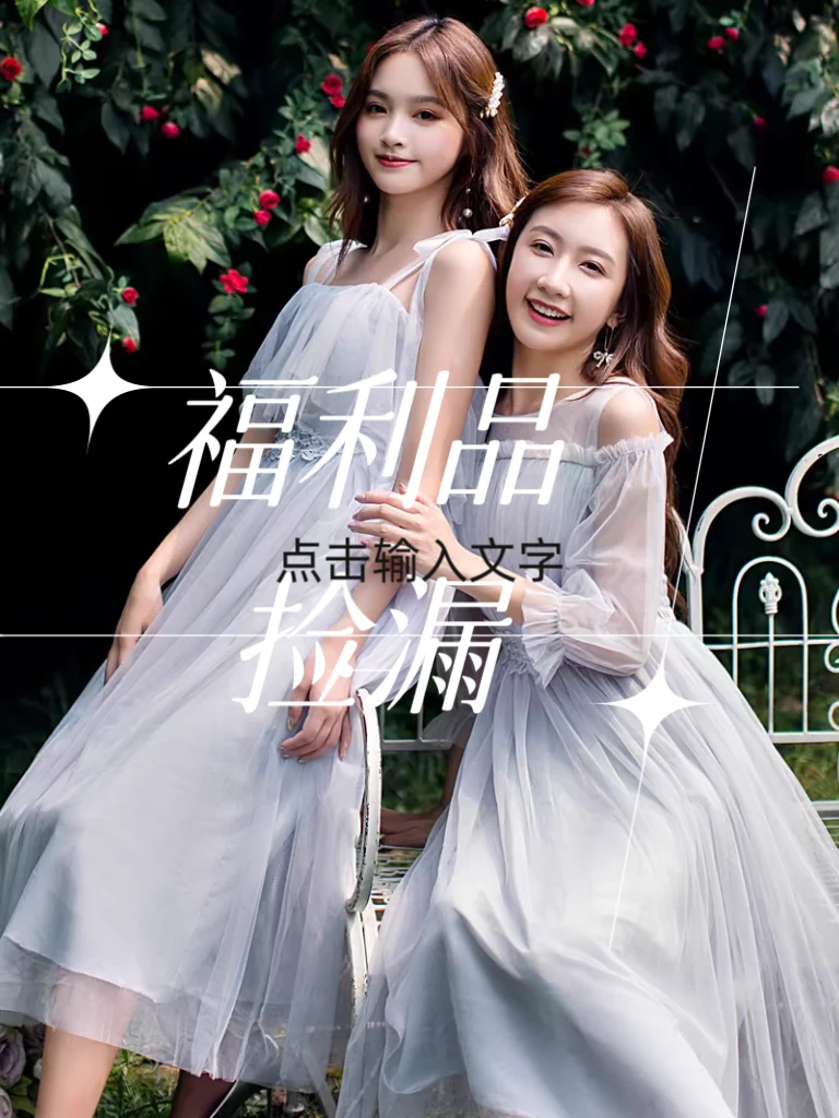 T默认瑕疵no退3件包邮服装