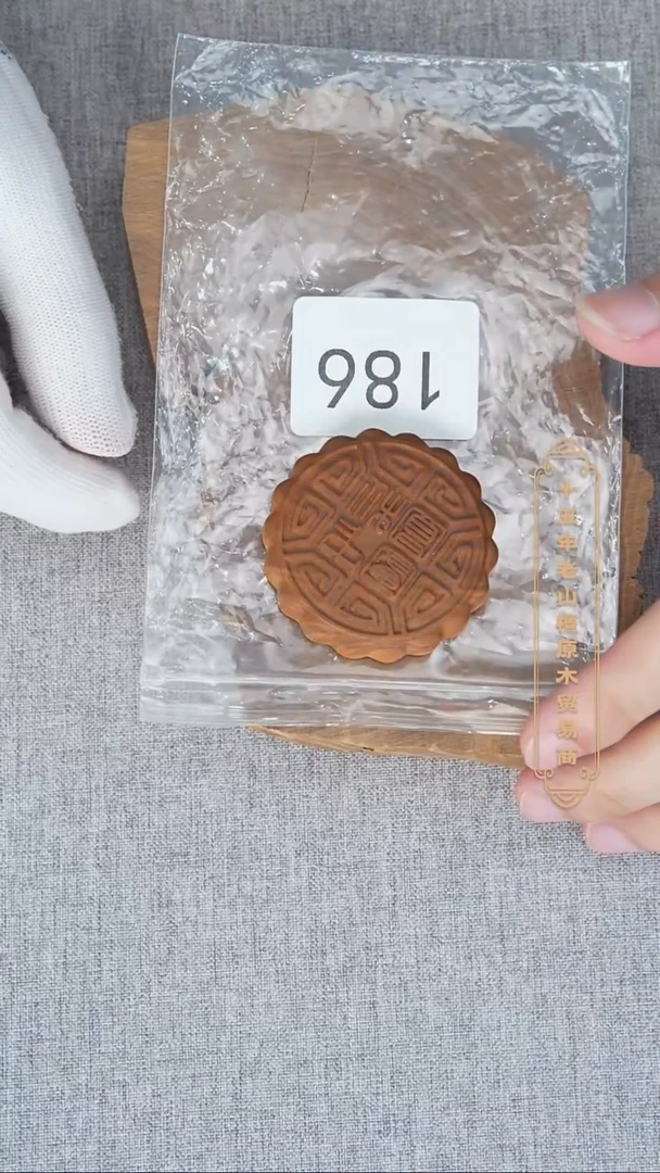 檀香木把件老山檀雕刻【月饼】奶甜韵  186