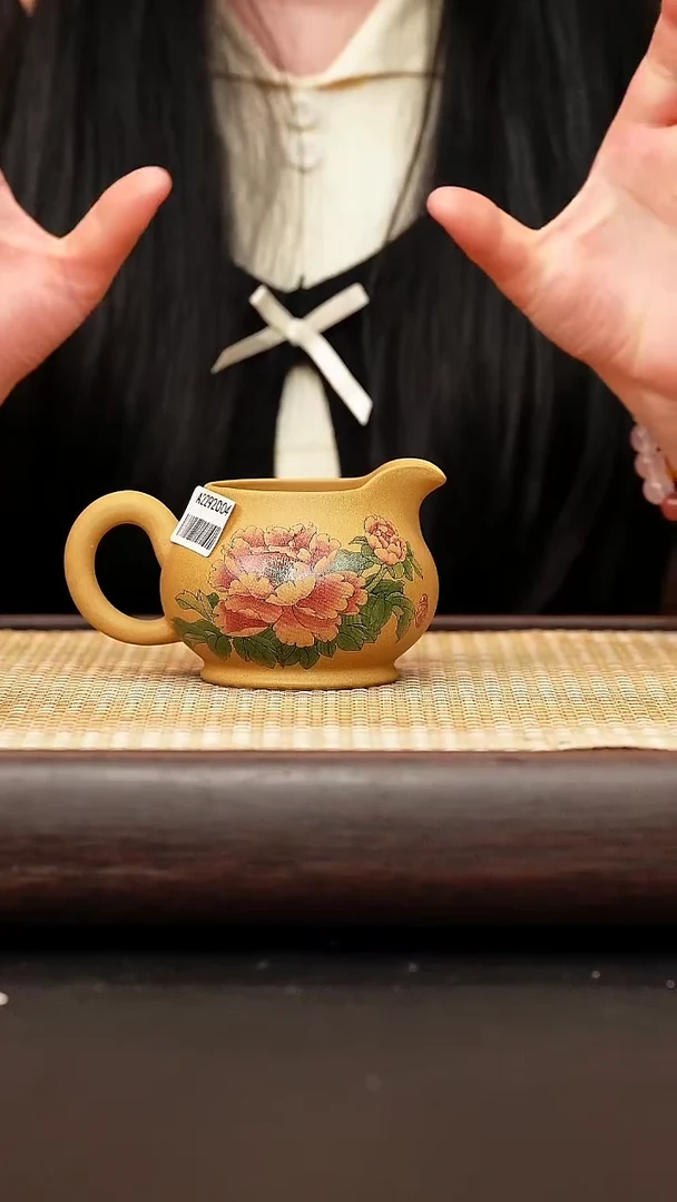 茶壶紫砂花开富贵 公道杯 黄金段泥 220cc