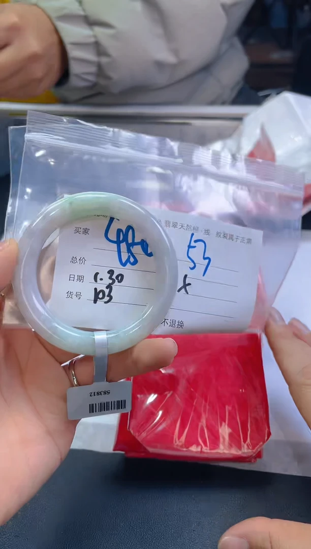 【闪购商品】定制翡翠未镶嵌毛货手镯需精细抛光/53