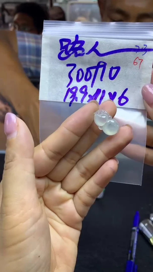 定制翡翠未镶嵌路**香毛货需精细抛光拍一发一