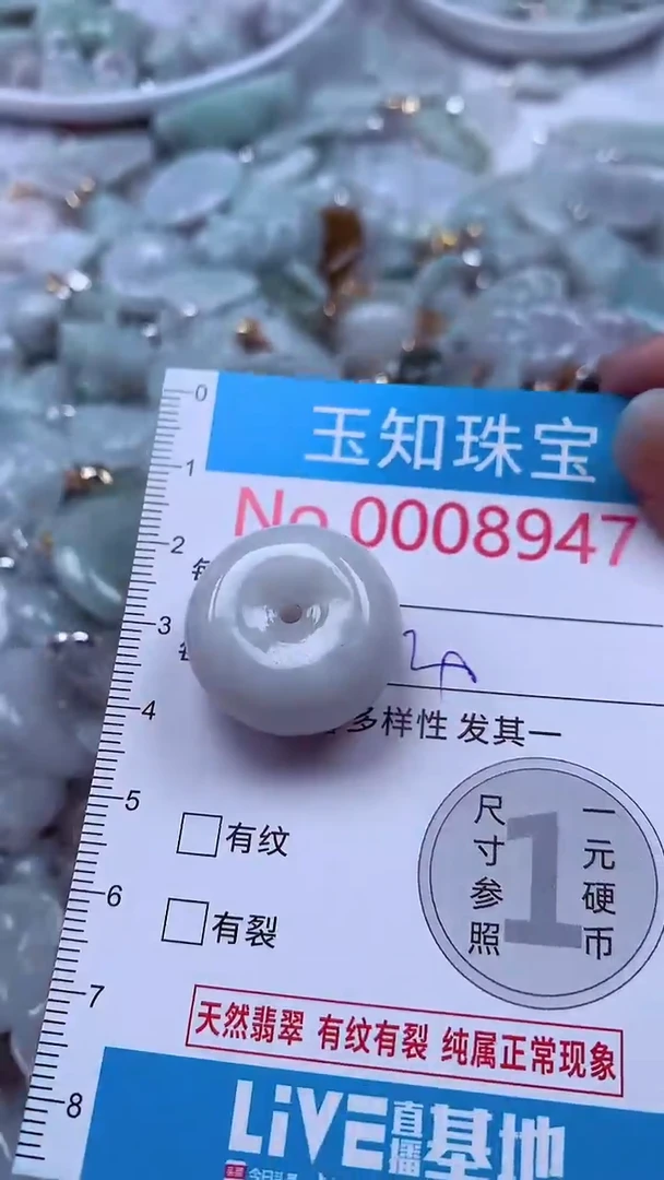 吊坠(不含链)未镶嵌翡翠8947