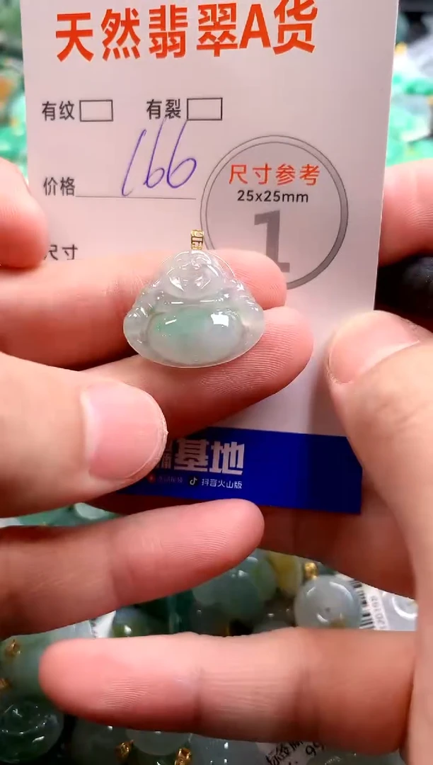 颈饰18K金镶嵌翡翠0332979889
