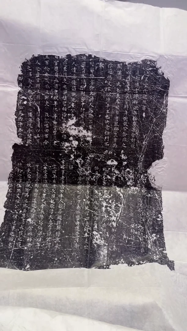 拓片用纸其他拓片