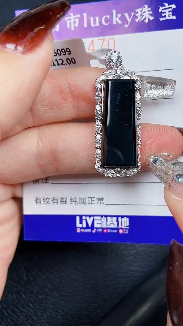 颈饰银S925镶嵌翡翠8470