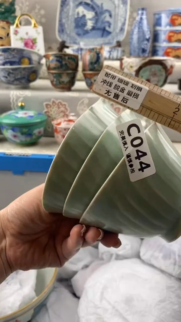 【闪购商品】044            