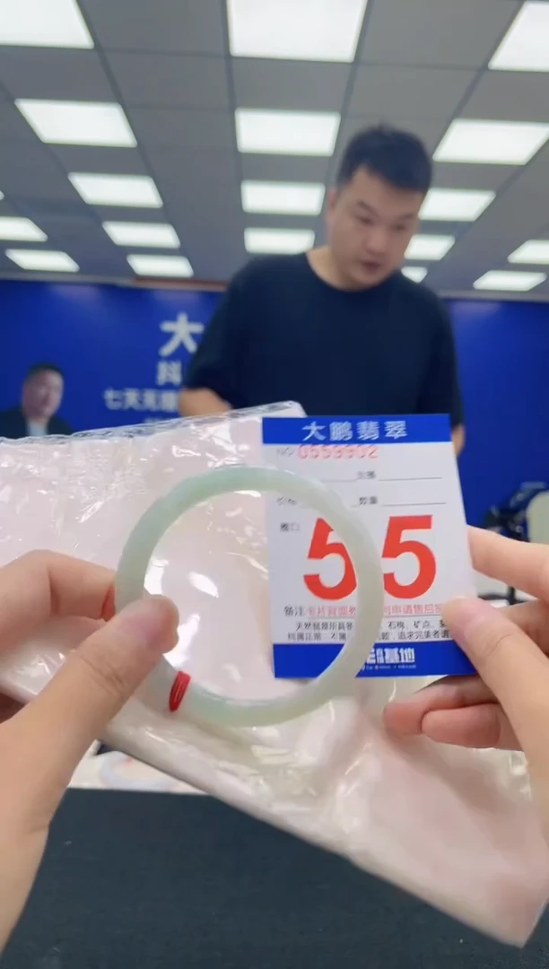 翡翠手镯未镶嵌AAAAAAAAA
