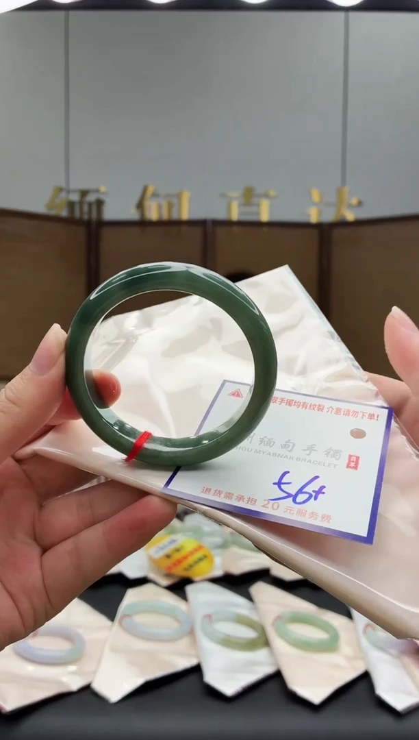 未镶嵌手镯翡翠1111111111