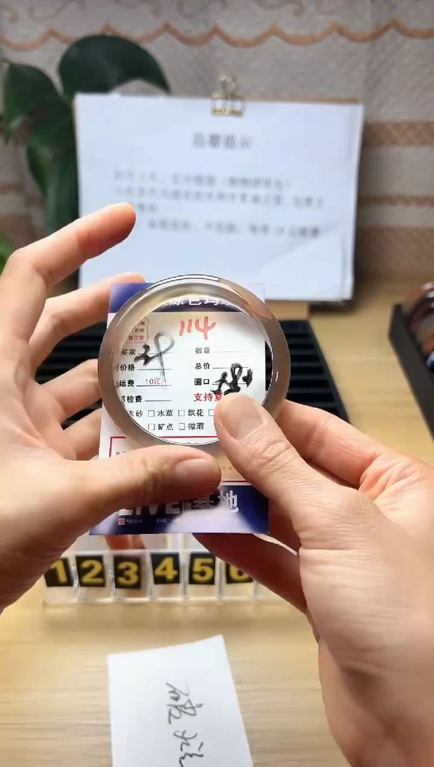 手镯玛瑙/玉髓未镶嵌笑***君114