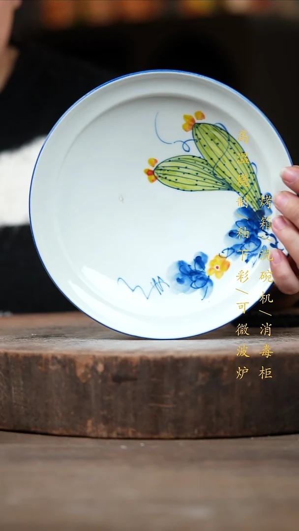 瓷片景德镇高温釉下彩（食品级）