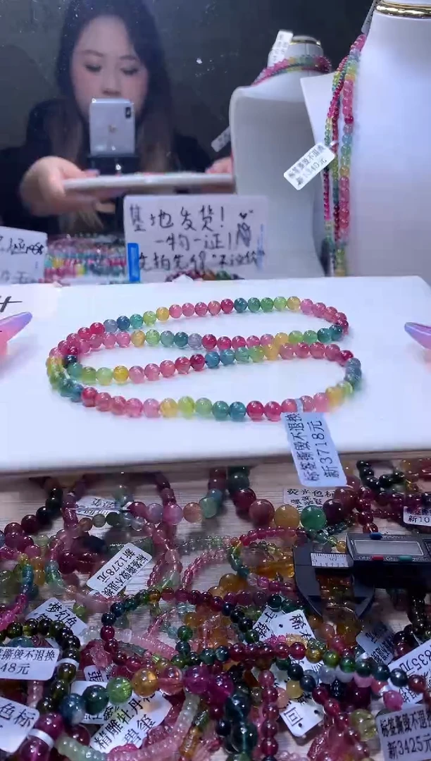 【闪购商品】碧玺手链未镶嵌A102【天然碧玺】