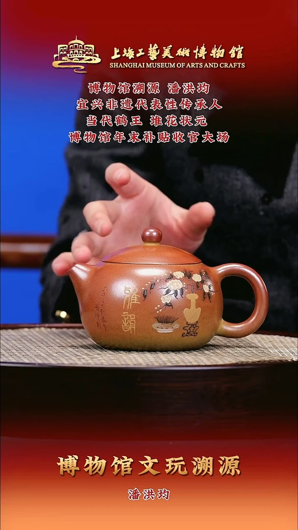 茶壶紫砂紫砂壶10